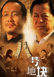 99国精产品一二二线